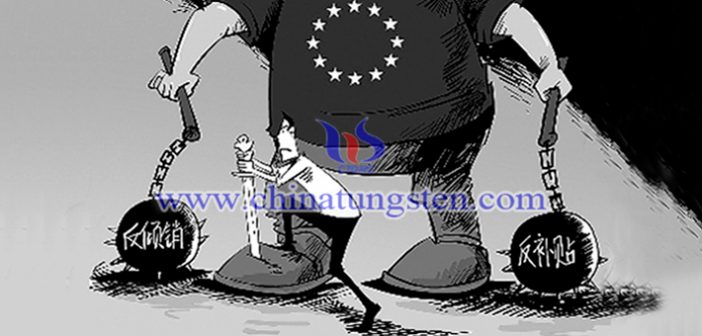 歐盟反傾銷(xiāo)