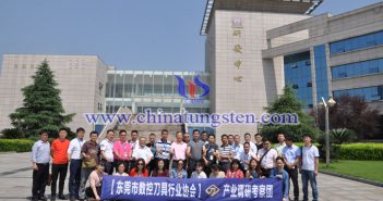 東莞市數(shù)控刀具行業(yè)協(xié)會到株洲考察交流