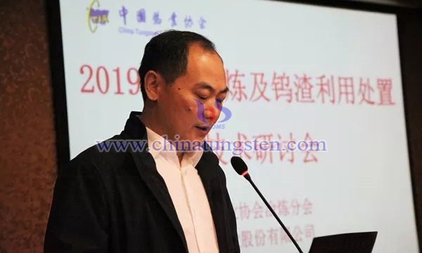 冶煉分會會長、廈門鎢業(yè)股份有限公司海滄分公司總經(jīng)理方奇致辭