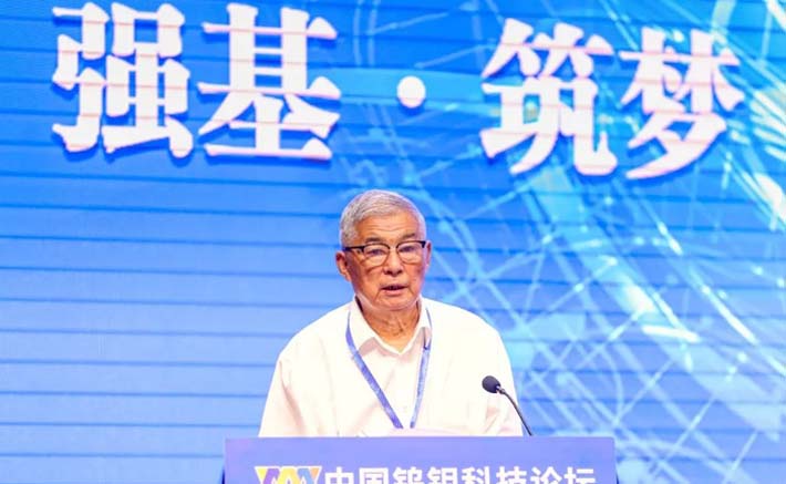 中國(guó)鎢鉬科技論壇成功召開(kāi)圖片