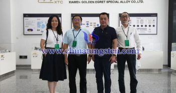 中國鎢業(yè)協(xié)會到廈門調(diào)研圖片