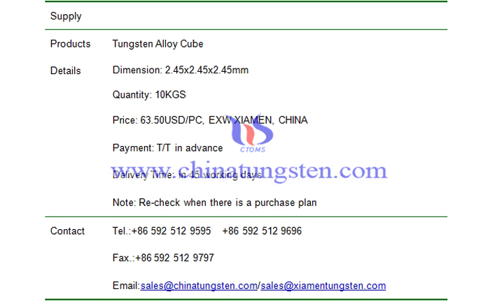 tungsten alloy cube price picture