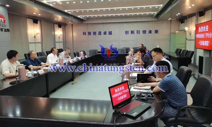 鎢協(xié)會長到長沙科研單位、高校及企業(yè)調研圖片