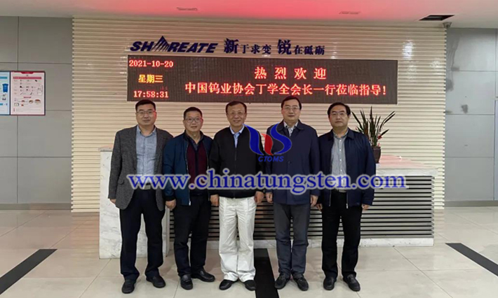 鎢協(xié)會(huì)長一行到上海江蘇企業(yè)調(diào)研圖片