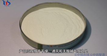 偏鎢酸銨的運(yùn)輸與儲(chǔ)存