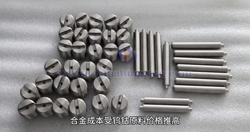 鎢制品圖片