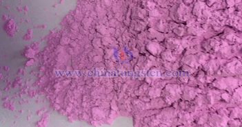 稀土氧化物圖片