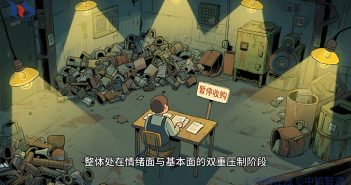 鎢礦價(jià)格緩跌 廢鎢市場(chǎng)急拋